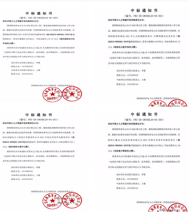 1608694586980.png f4c3137768885270bf6f96000278633.png